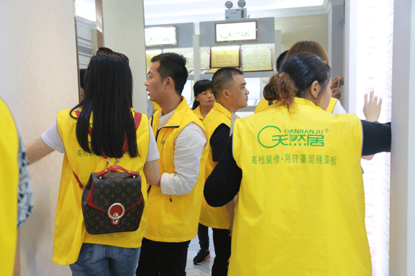 天然居硅藻泥第22期營(yíng)銷(xiāo)培訓(xùn)圓滿(mǎn)結(jié)業(yè) 天然居硅藻泥第22期營(yíng)銷(xiāo)培訓(xùn)圓滿(mǎn)結(jié)業(yè)