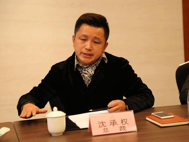 天然居硅藻板 加盟商座談會 天然居硅藻板 加盟商座談會