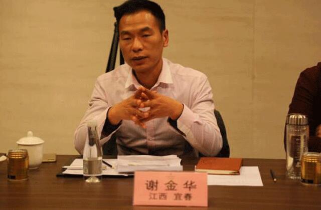 天然居硅藻板 加盟商座談會 天然居硅藻板 加盟商座談會