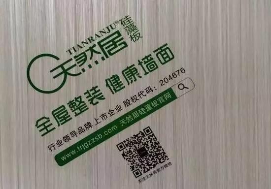 如何鑒別真偽硅藻板 如何鑒別真偽硅藻板